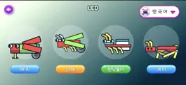 Game screenshot AI로보시티+ 알고리즘 apk