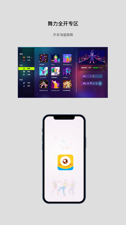 #4. 酷玩AI (iOS) 由: 伯龙 朱