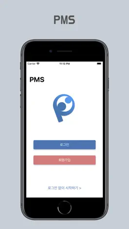 Game screenshot PMS mod apk