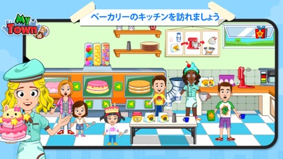 My Town : Sweet Bakery Empireのおすすめ画像4