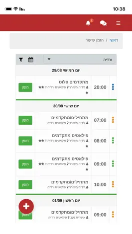 Game screenshot CrossFit Eilat hack