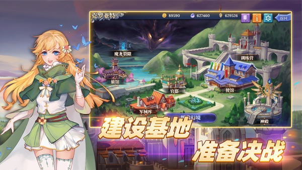 【图】法洛伊：幻境(截图2)