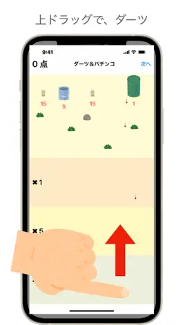 Game screenshot ダーツ＆パチンコ mod apk