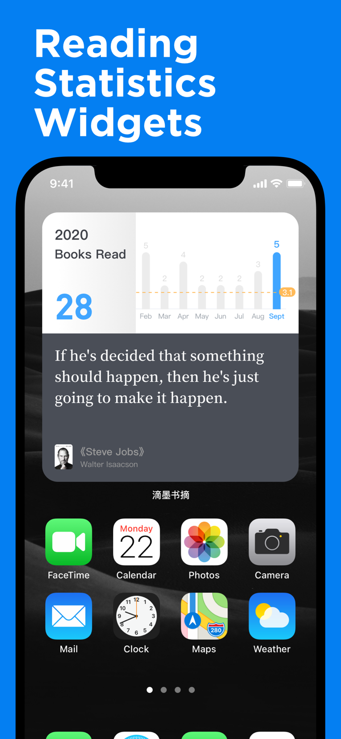 滴墨书摘 - 读书习惯养成，阅读打卡签到