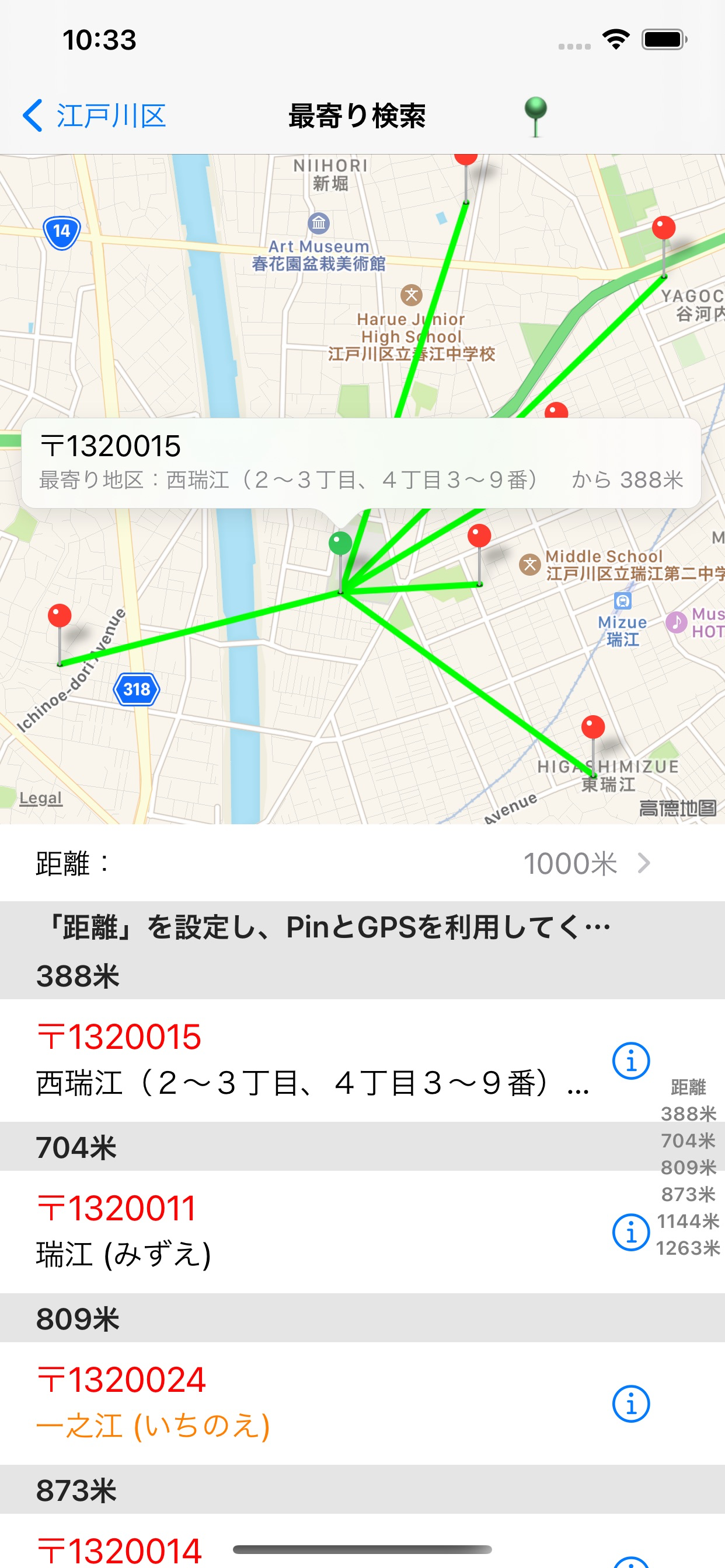 日本郵便番号Lite