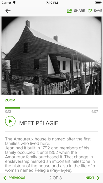 Amoureux House App Screenshot