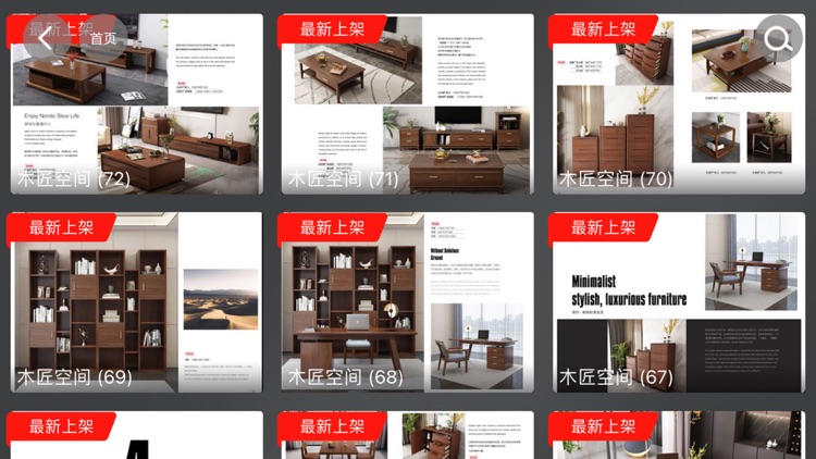 忆可思家居 screenshot-3