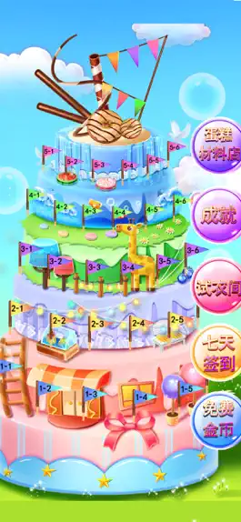 Game screenshot Make Delicious Cake mod apk