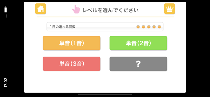 音感トレーニング（あそんでまなぶ！シリーズ）