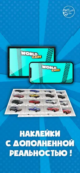 Game screenshot WorldCars mod apk