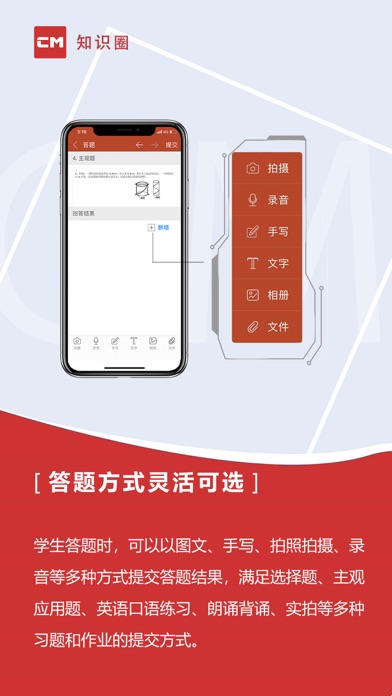 知识圈
