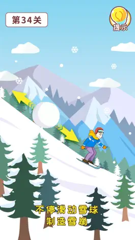 Game screenshot 灭渣传奇 apk