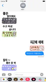 useful in korean & japanese iphone screenshot 2