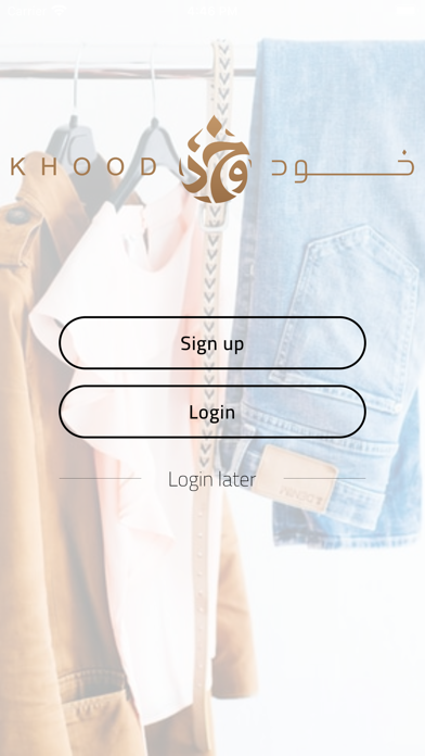 Khood Screenshot