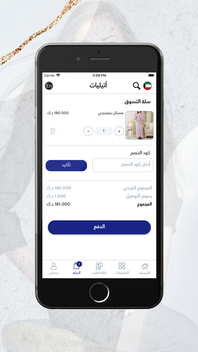 ATELEIAT Screenshot