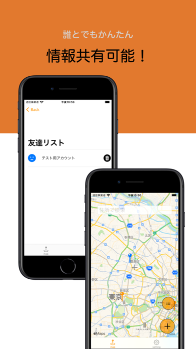 comapin紹介画像3