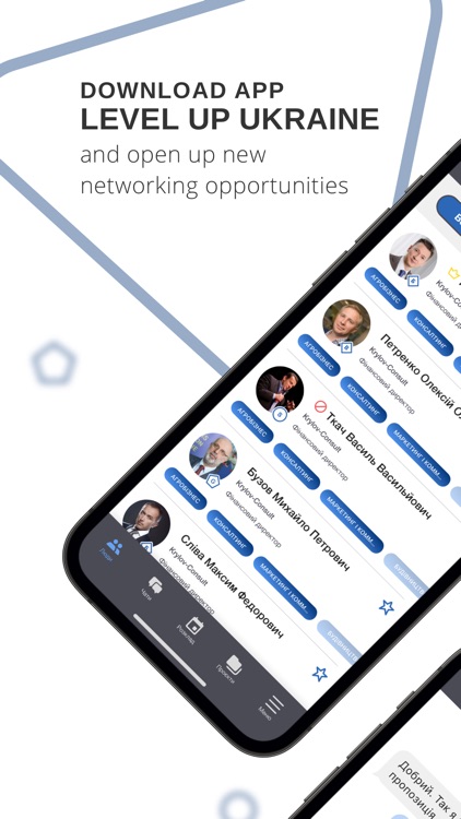 Level UP Ukraine screenshot-4