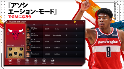 NBA 2K22 アーケード エディションのおすすめ画像4