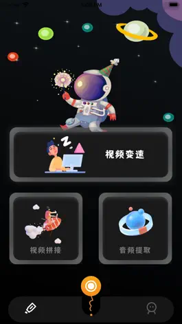 Game screenshot 录屏-手机录屏大师 mod apk