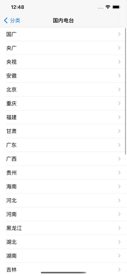 龙卷风收音机