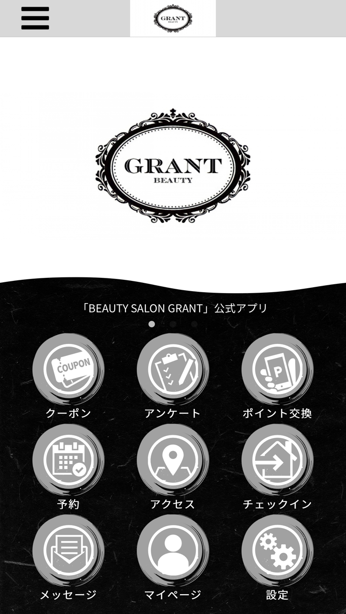 BEAUTY SALON GRANT