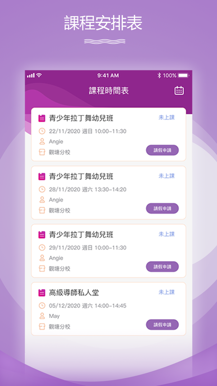 Step Up Dance Studio Course