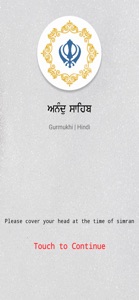 Anand Sahib Paath screenshot #1 for iPhone