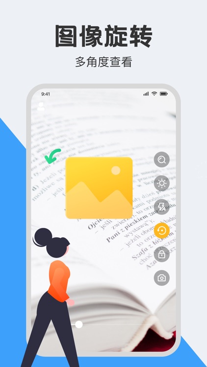 多功能放大镜 screenshot-4