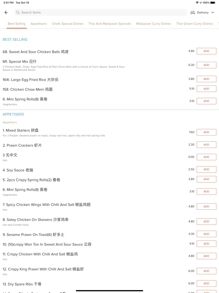 Meis Kitchen Chinese Takeaway