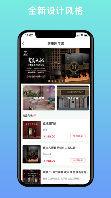 苗万能 Screenshot