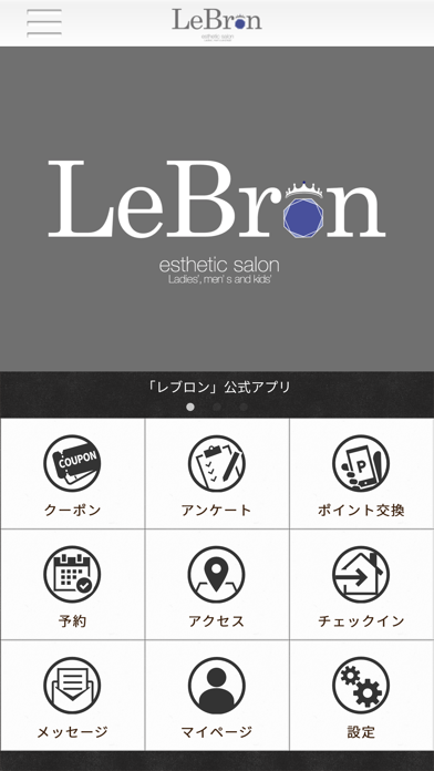 esthetic salon LeBron Screenshot