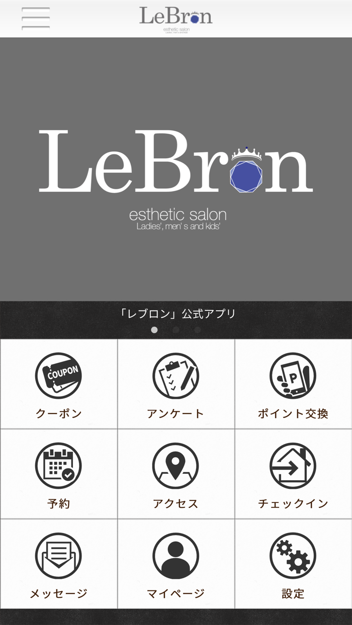 esthetic salon LeBron