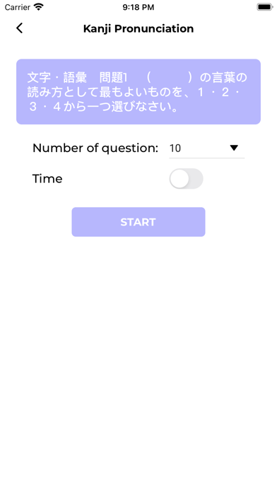 JLPT TEST N1 JAPANESE EXAM