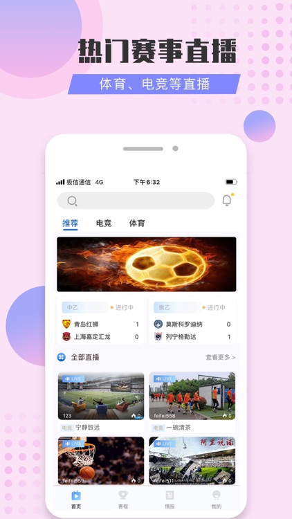 体育直播-jrs直播专业赛事