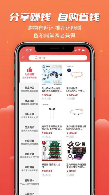 友间店