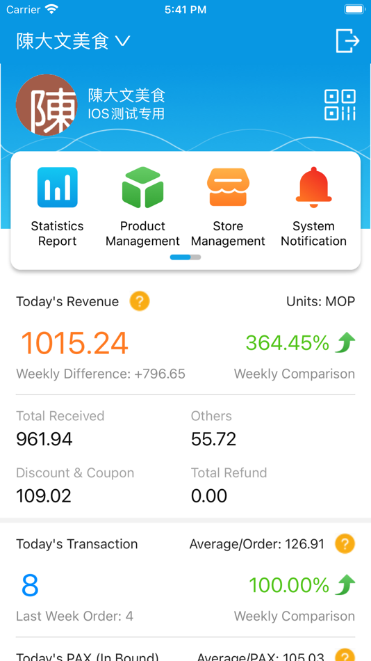 #2. ePOS Merchant (iOS) 由: Netel Information & Services Ltd.