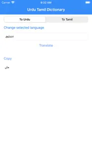 urdu tamil dictionary iphone screenshot 3