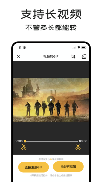 GIF Master - GIF制作 & 动图 &表情包制作