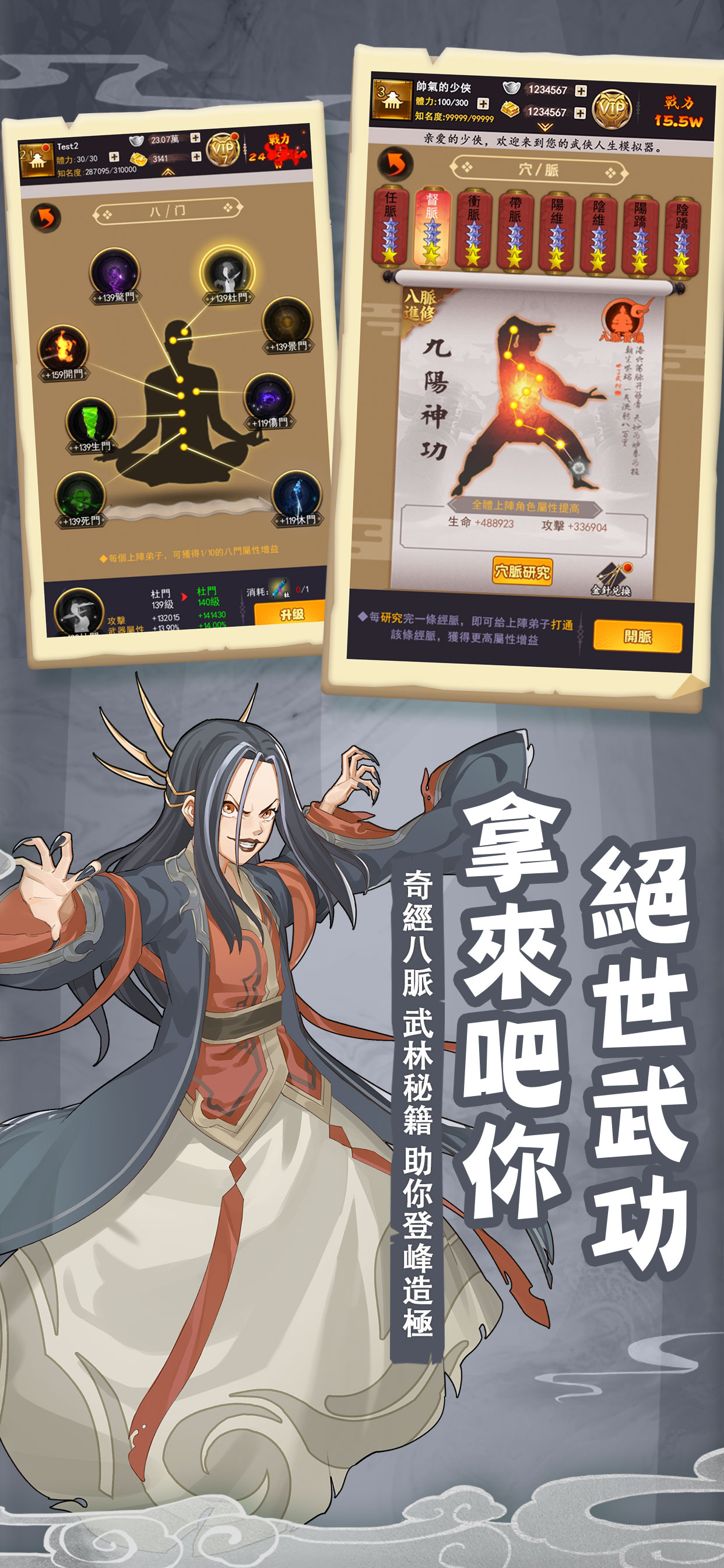 大俠有點窮