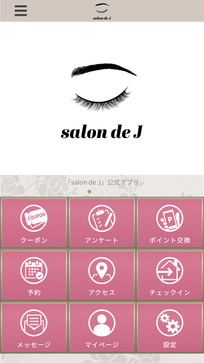 salon de J公式アプリ