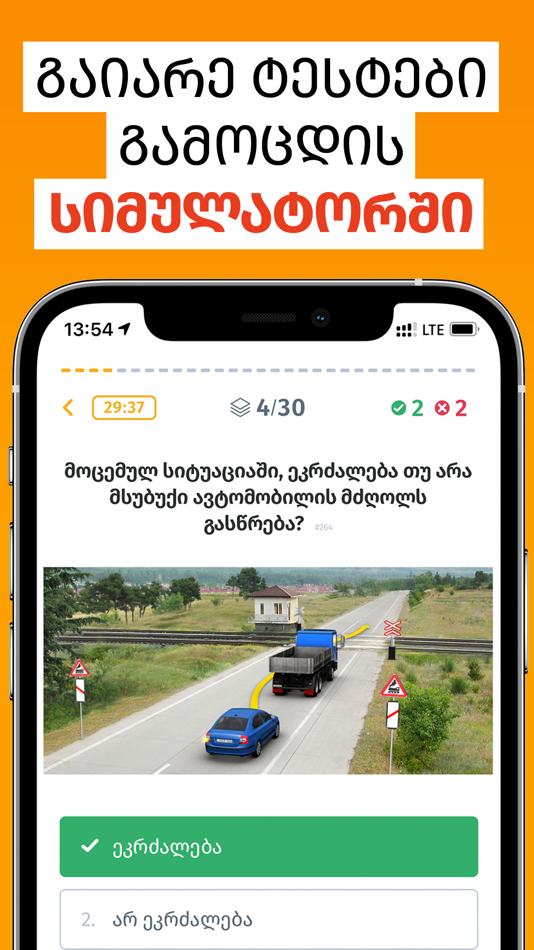 #3. Teoria.On.ge (iOS) 由: On.ge