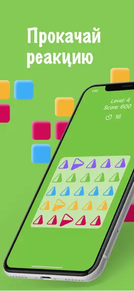 Game screenshot PopIt Game hack