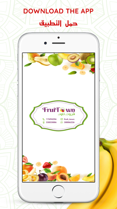 Screenshot #1 pour Fruit-Town