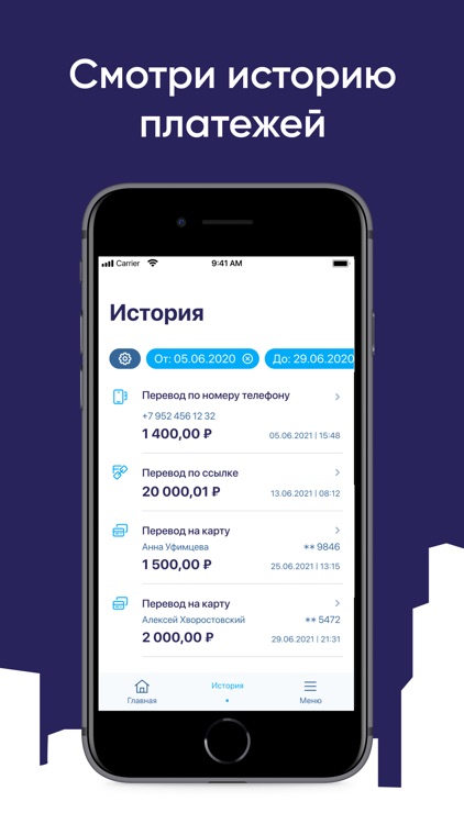 Weassist - денежные переводы screenshot-8