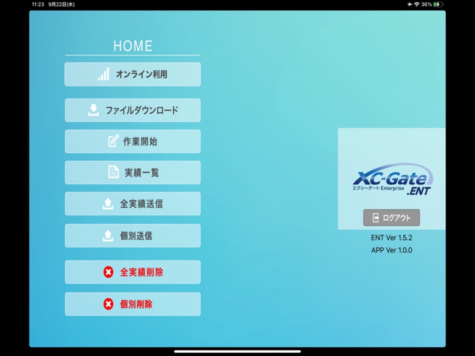 #2. XC-ENT2 (iOS) Podle: Technotree Co., Ltd.