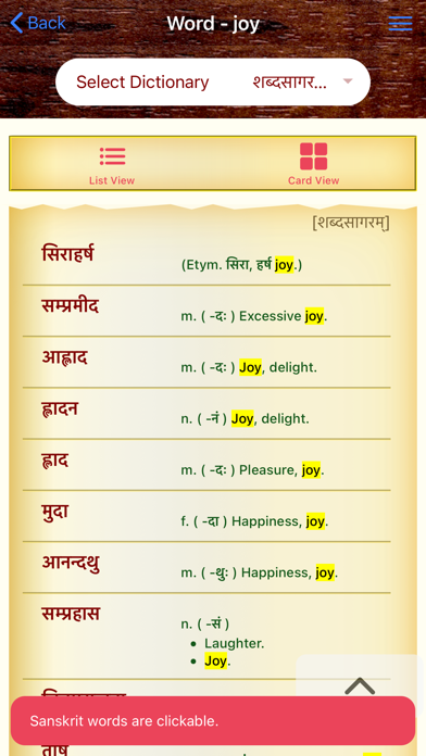 Sanskrit Dictionary 360° Screenshot