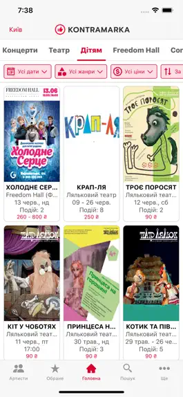 Game screenshot Контрамарка apk