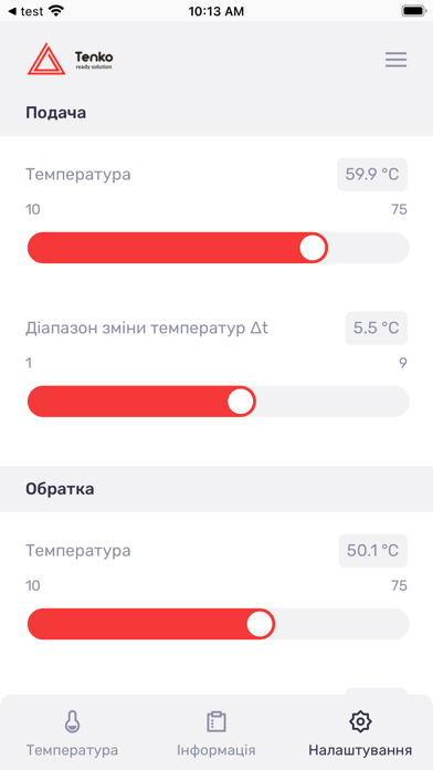 Котлы Tenko Smart Screenshot