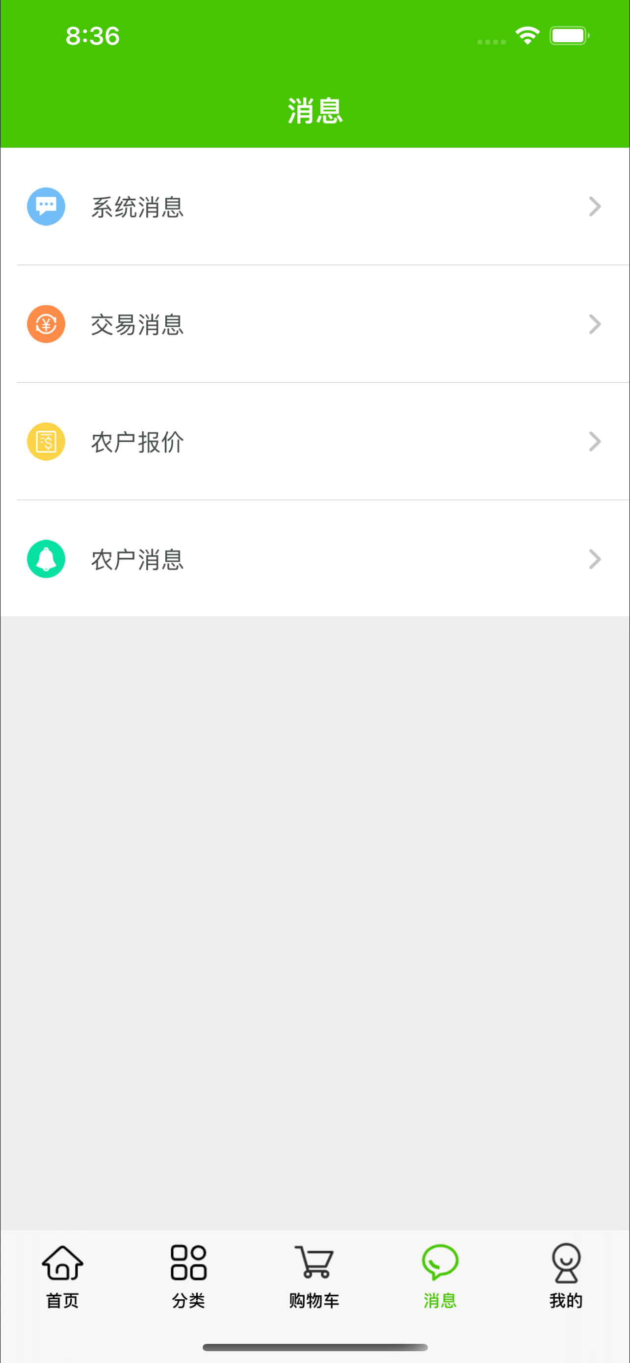 掌农-掌上农产品优选平台