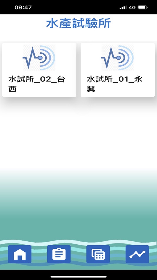 #5. 水質空品檢測寶 (iOS) 由: Ju Cheng Shih